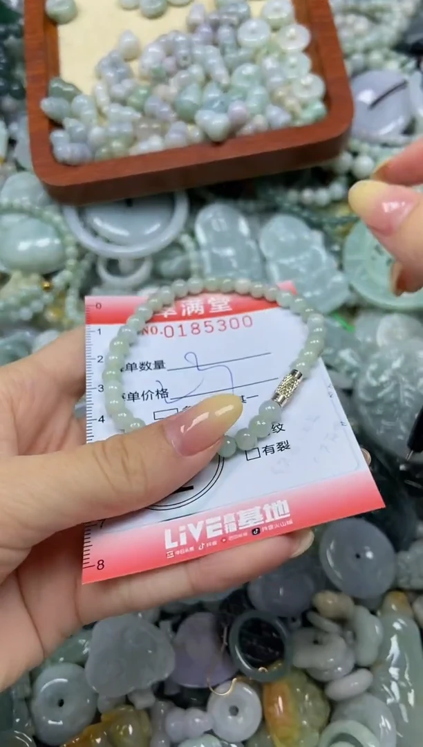 颈饰未镶嵌翡翠闪购0185300