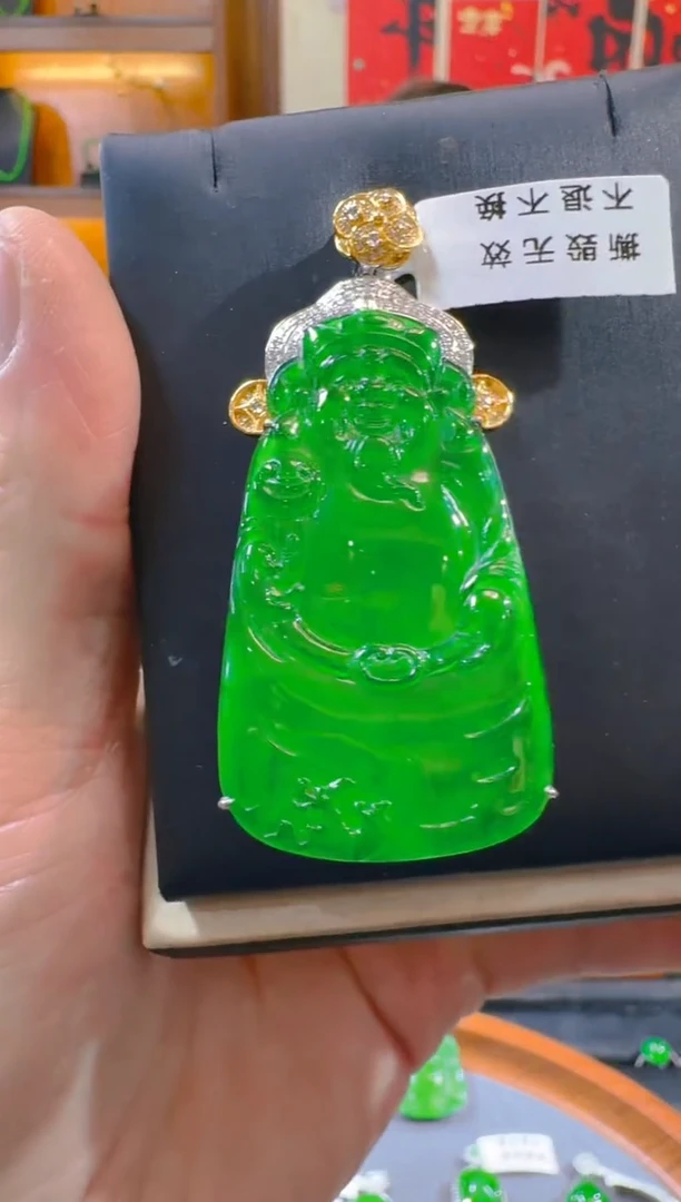 吊坠(赠链)18K金镶嵌翡翠天然A货翡翠