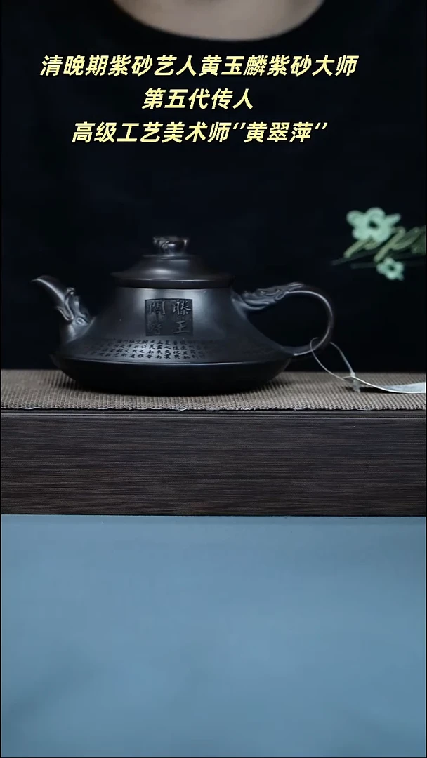 茶壶紫砂宜兴紫砂240cc0131