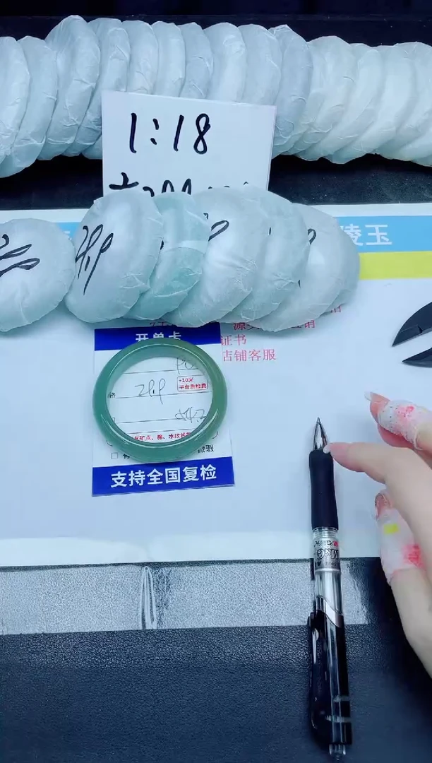 石英质玉手镯未镶嵌90-54.2