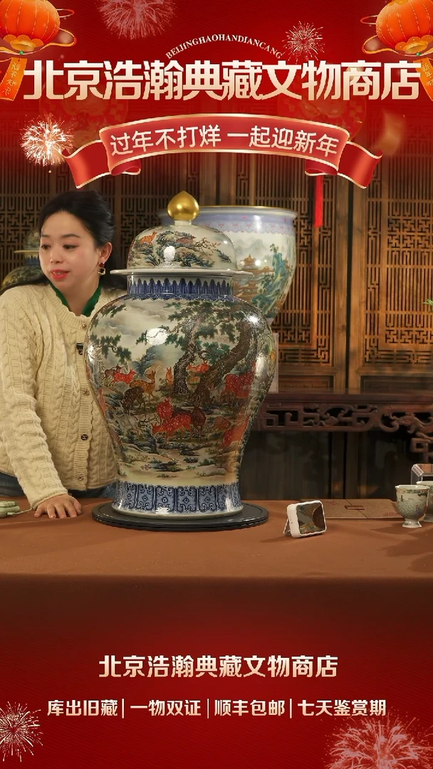 【闪购商品】金11111111111111111