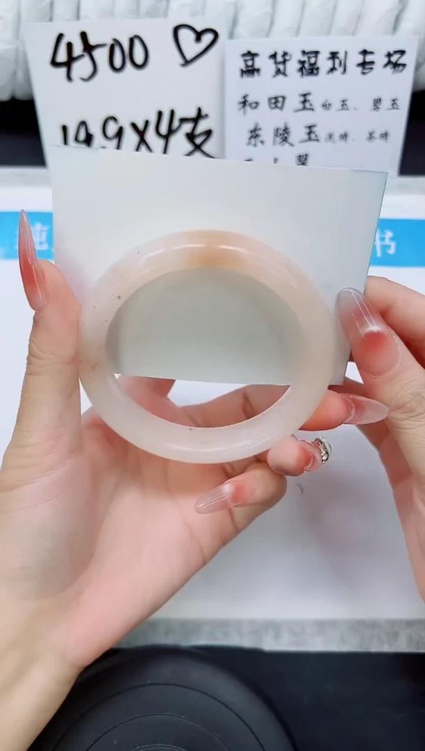 石英质玉手镯未镶嵌T48-61.8