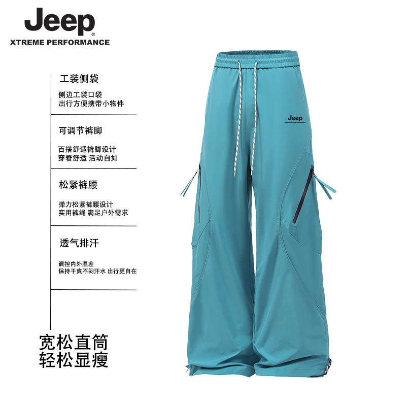 JEEP/吉普户外冲锋裤女2026春季新款宽松阔腿工装防泼水休闲裤