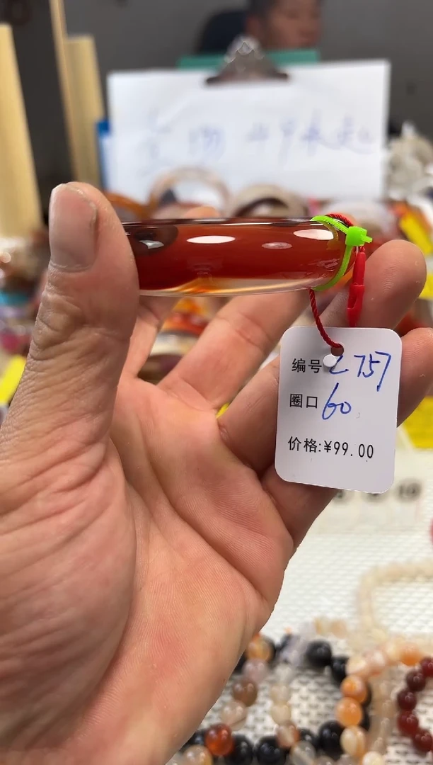 手镯玛瑙/玉髓未镶嵌一**光757