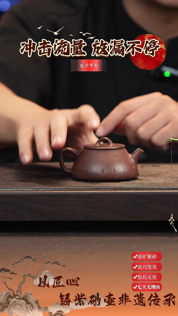 茶壶紫砂宜兴紫砂茶壶低槽清 子冶石瓢   超薄胎120cc