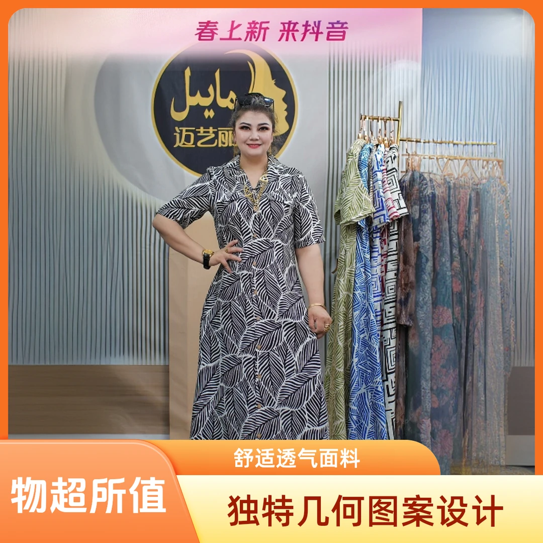 (5)中长裙V领轻职风套头A字裙连衣裙舒适休闲优雅中长款