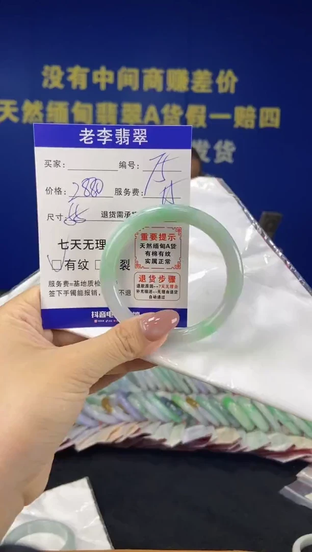未镶嵌手镯翡翠翡翠手镯单样发一75