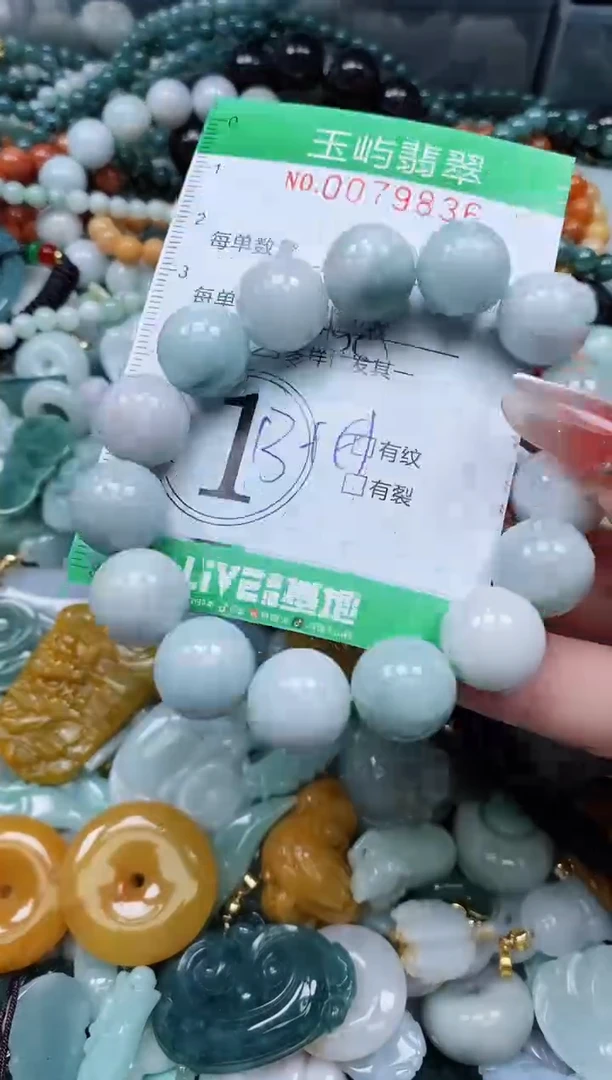 【闪购商品】翡翠颈饰未镶嵌闪购0079836多样性发其一