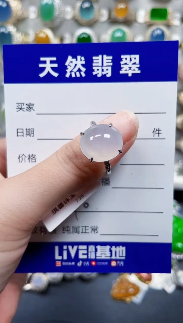 银S925镶嵌戒指翡翠440