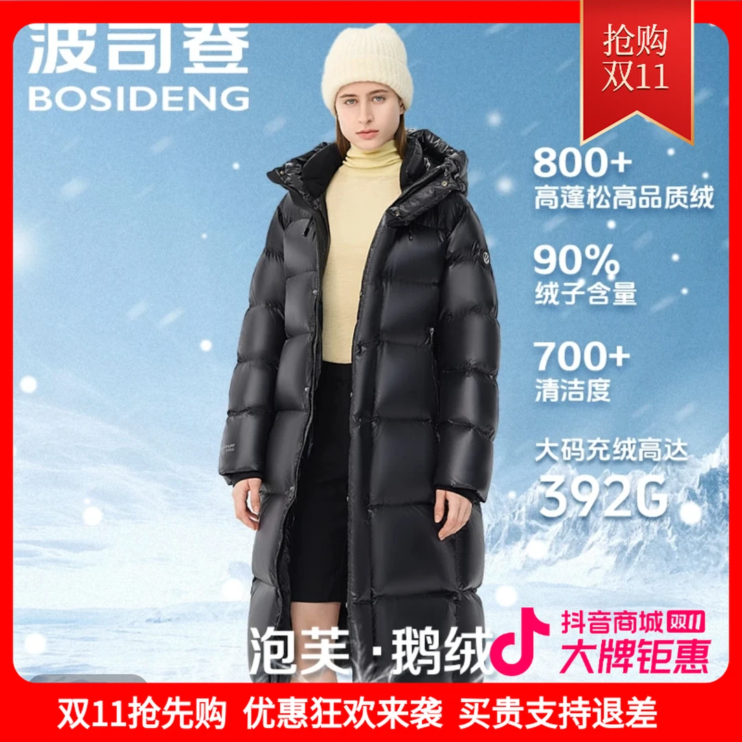 【泡芙800+蓬鹅绒】波司登冬季新款轻奢高端加厚过膝长款羽绒服3130