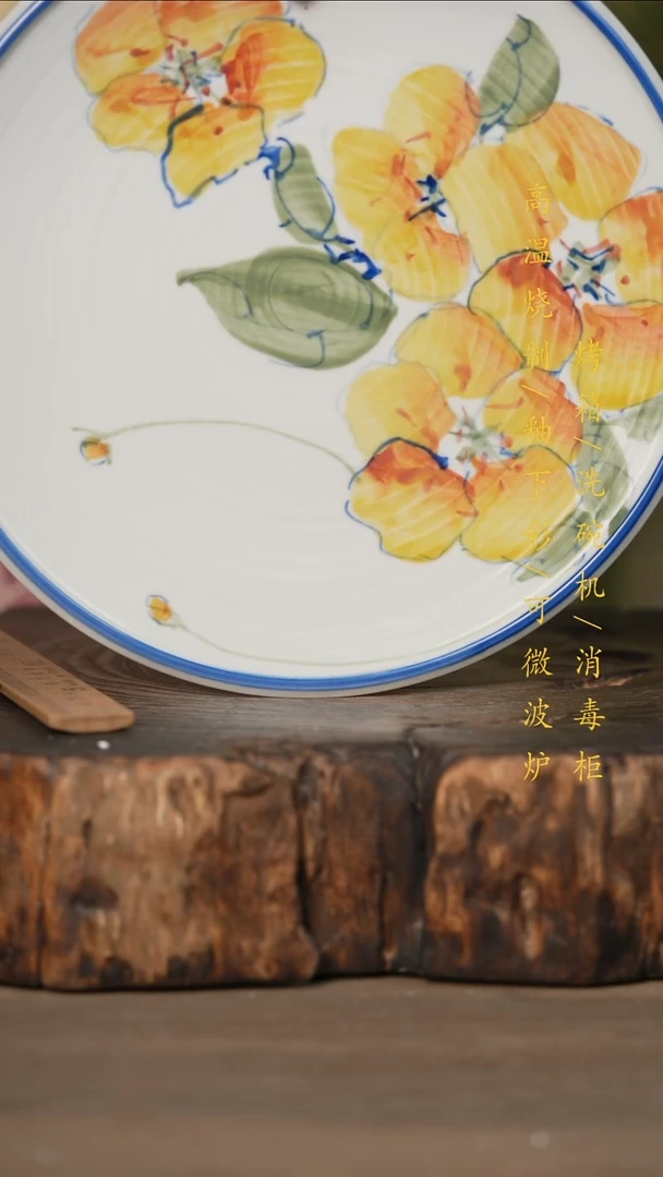 瓷片景德镇高温釉下彩可微波烤箱洗碗机