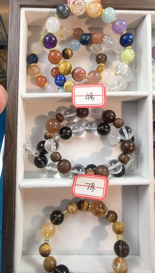 合金手链水晶白水+茶晶+黑花梨DIY款