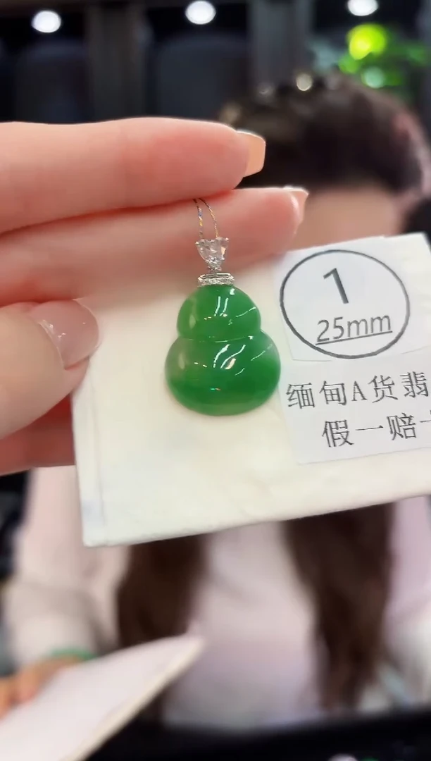 颈饰18K金镶嵌翡翠缅料A货/支持复检/一件