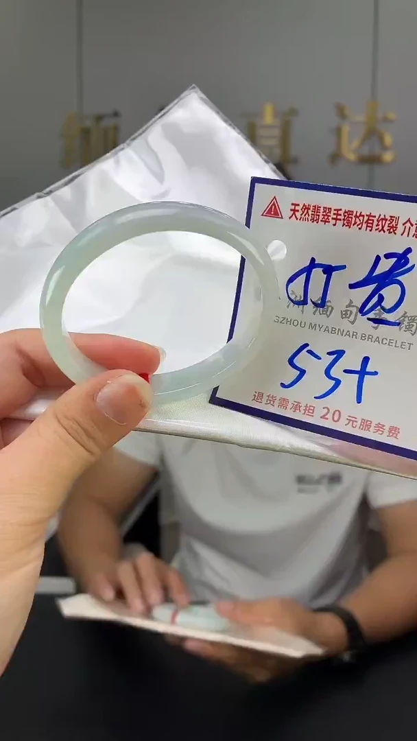 翡翠手镯未镶嵌11111111111111