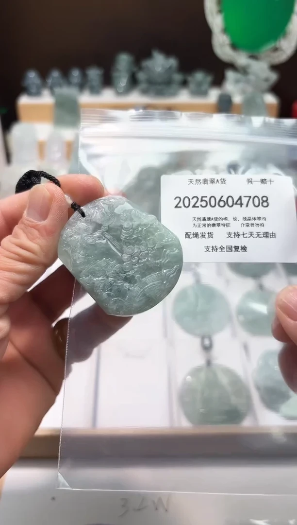 翡翠未镶嵌颈饰闪购商品8号店20025006026