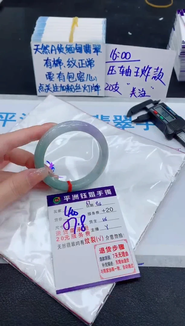 未镶嵌手镯翡翠111111111