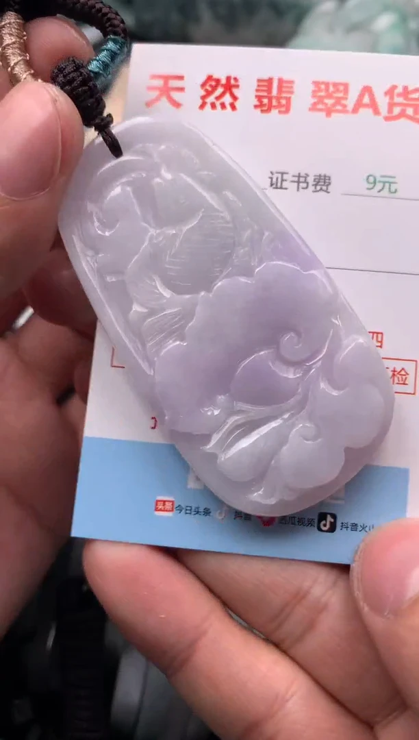 【闪购商品】翡翠吊坠(不含链)未镶嵌1