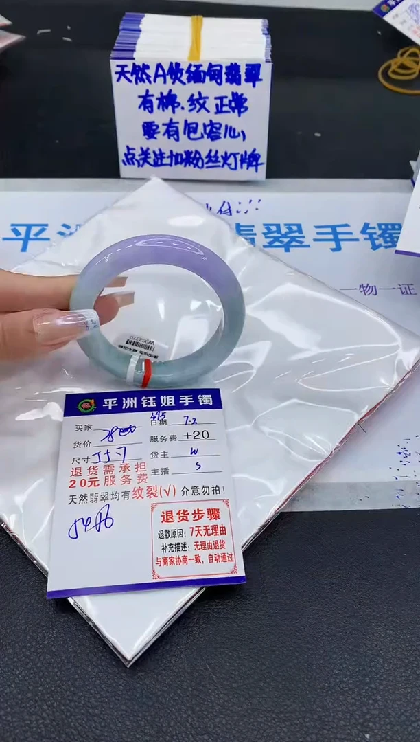 翡翠手镯未镶嵌11111111
