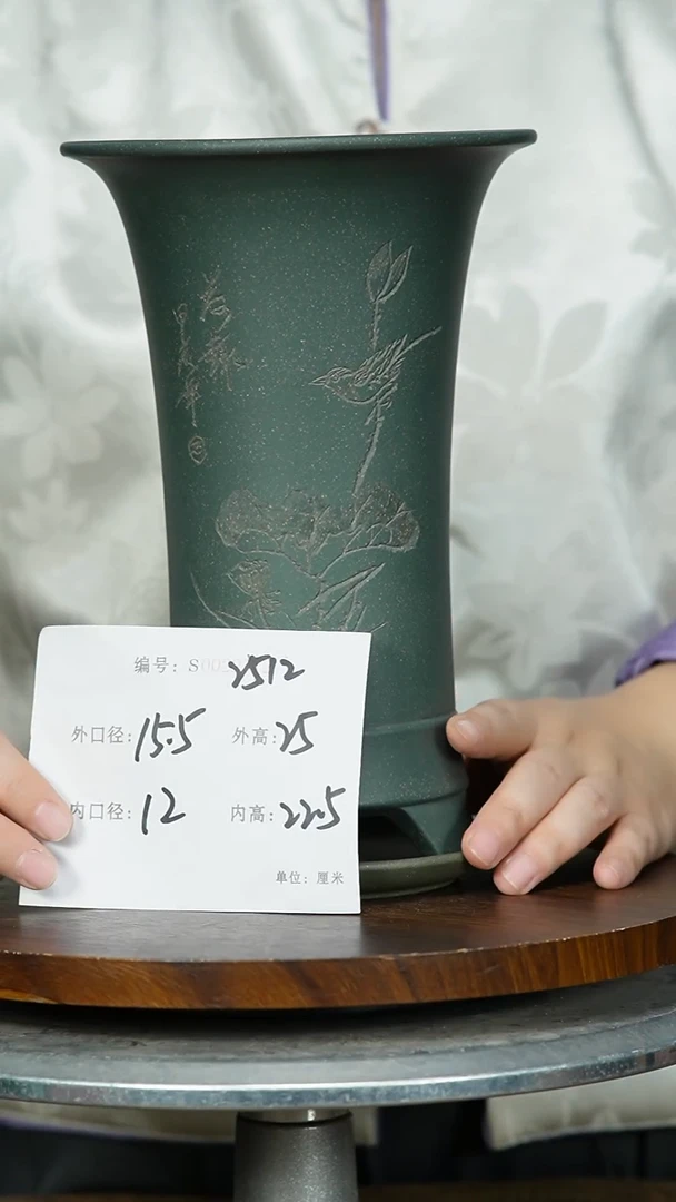 【闪购商品】紫砂花盆2512+Z 紫砂花盆