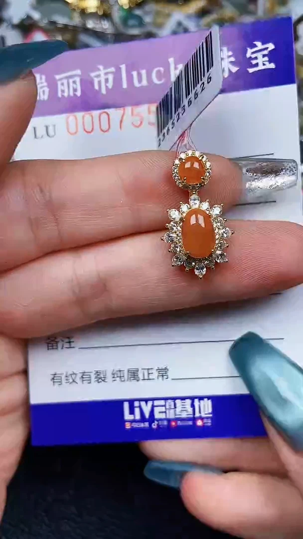 颈饰银S925镶嵌翡翠7551