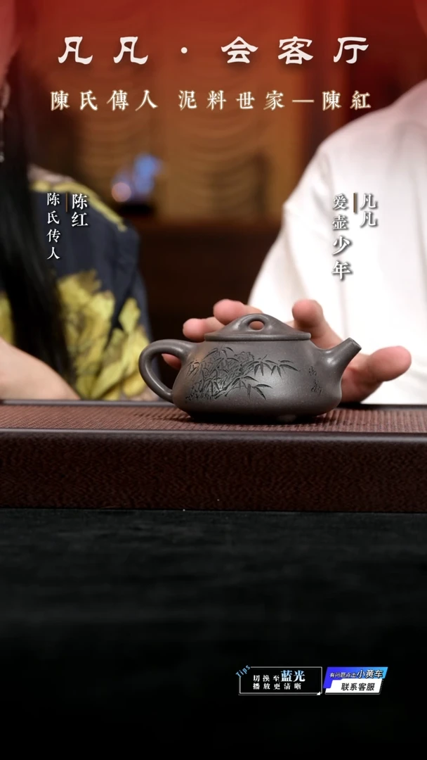 茶壶紫砂WX陈红145 石瓢烟雨天青270cc