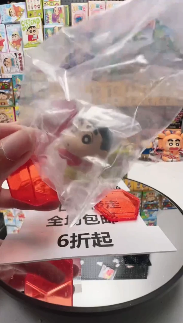 红色收纳盒漏屁屁小新
