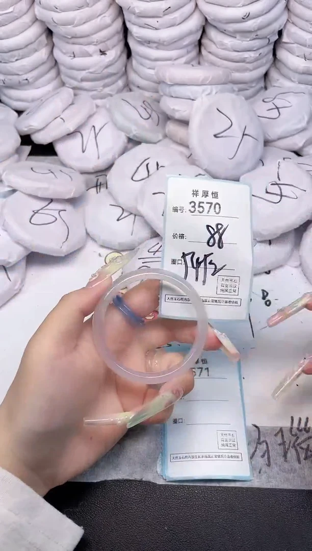 玛瑙/玉髓手镯未镶嵌3570