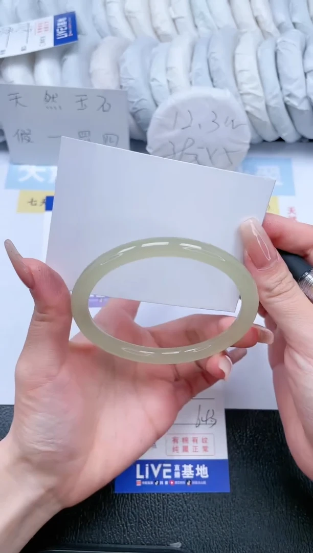 【闪购商品】石英质玉手镯未镶嵌T283-64.3