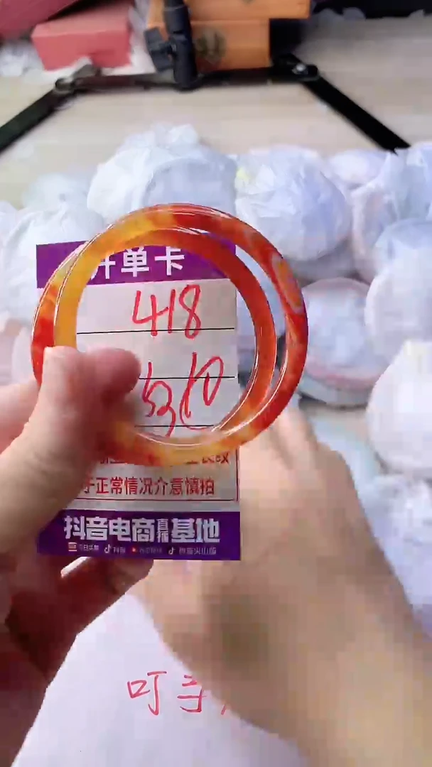 手镯玛瑙/玉髓未镶嵌418