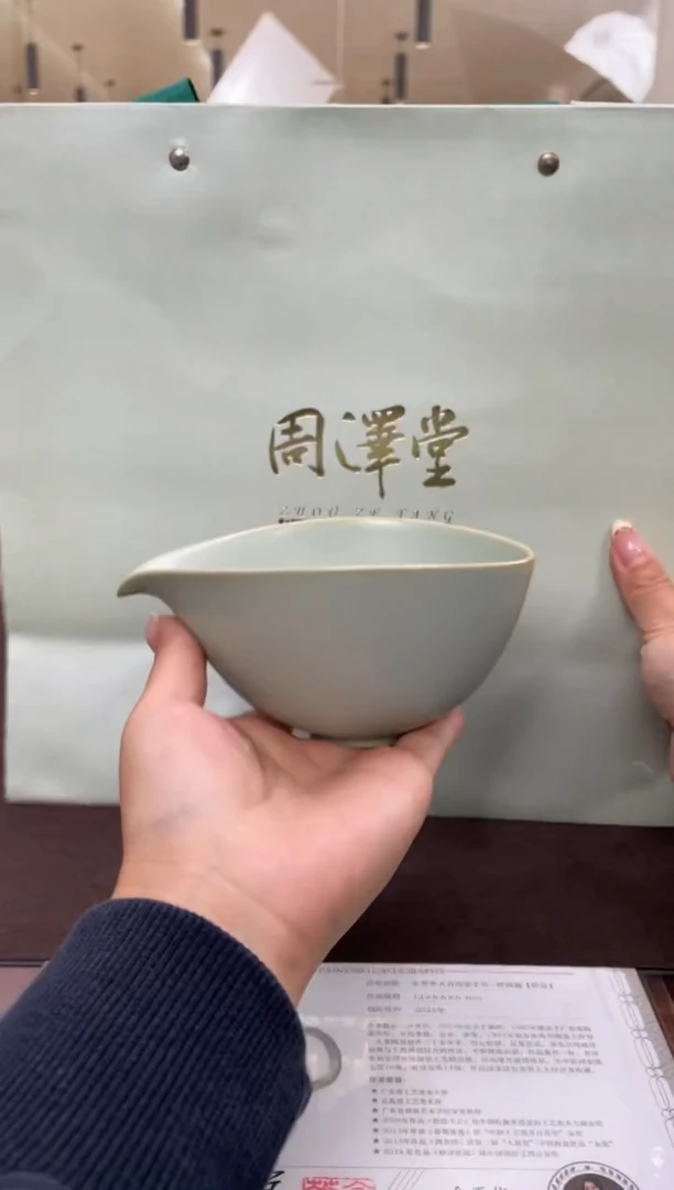 天青清灵茶海（220cc）
