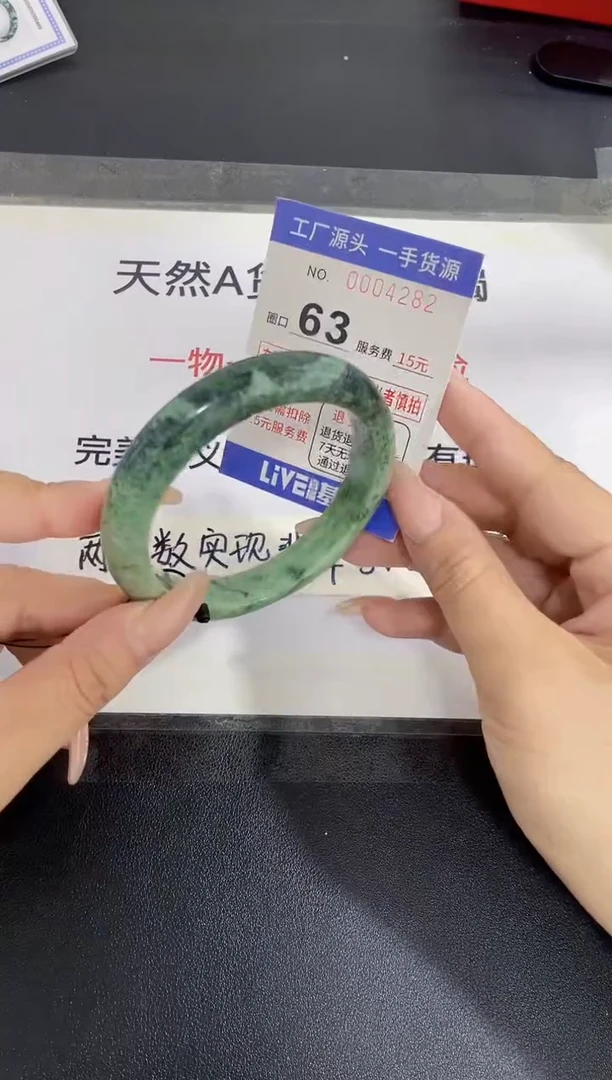未镶嵌手镯翡翠翡翠手镯未镶嵌