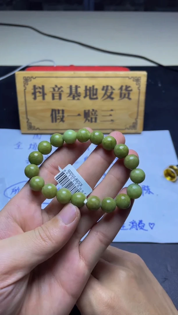 未镶嵌定制翡翠珠串