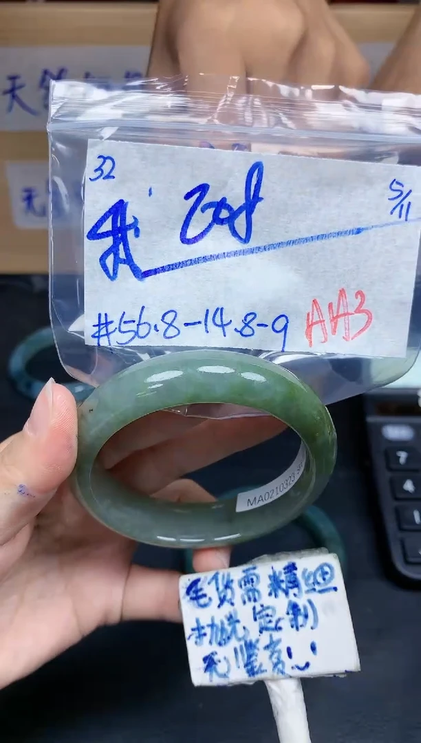 未镶嵌定制翡翠32毛货需精细抛光手镯拍一发一