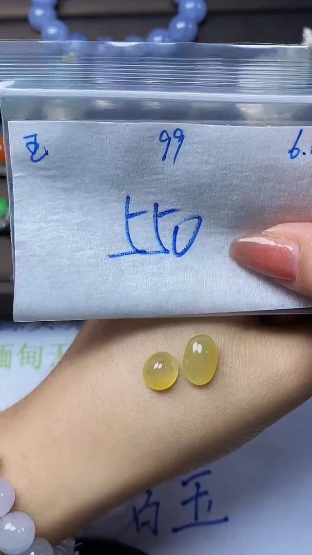 定制翡翠未镶嵌缅甸天然翡翠A货99