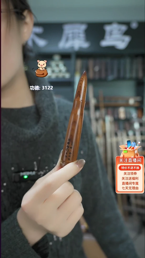 斑纹漆（虎斑木）手作木制雕刻品