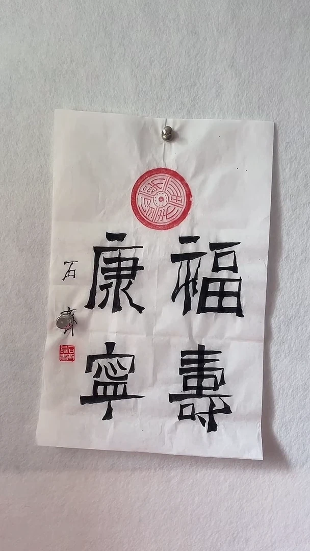国画国画 艺和堂美术馆