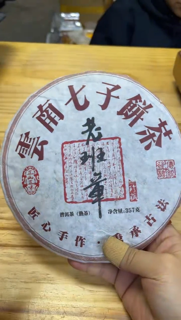 【闪购商品】陶380号【白云推荐】