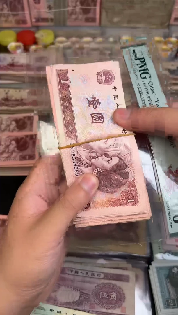 四版红壹50张，，，，，，