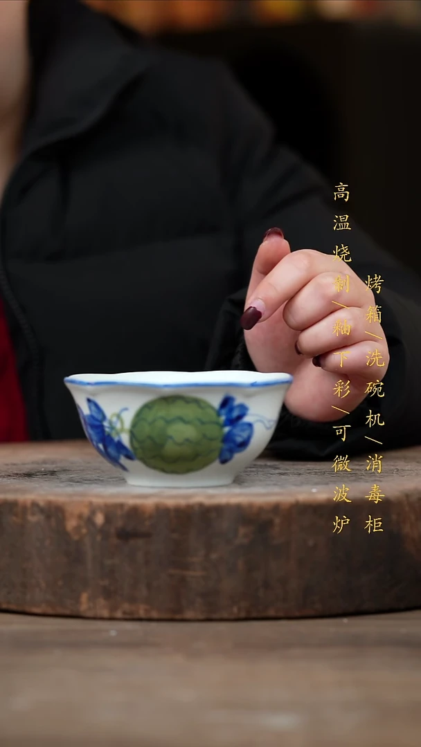 瓷片景德镇高温釉下彩（食品级）
