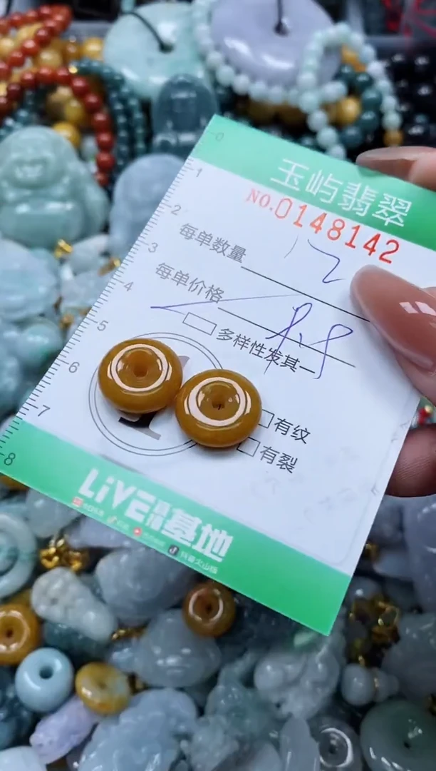 翡翠未镶嵌颈饰闪购0148142多样性发其一
