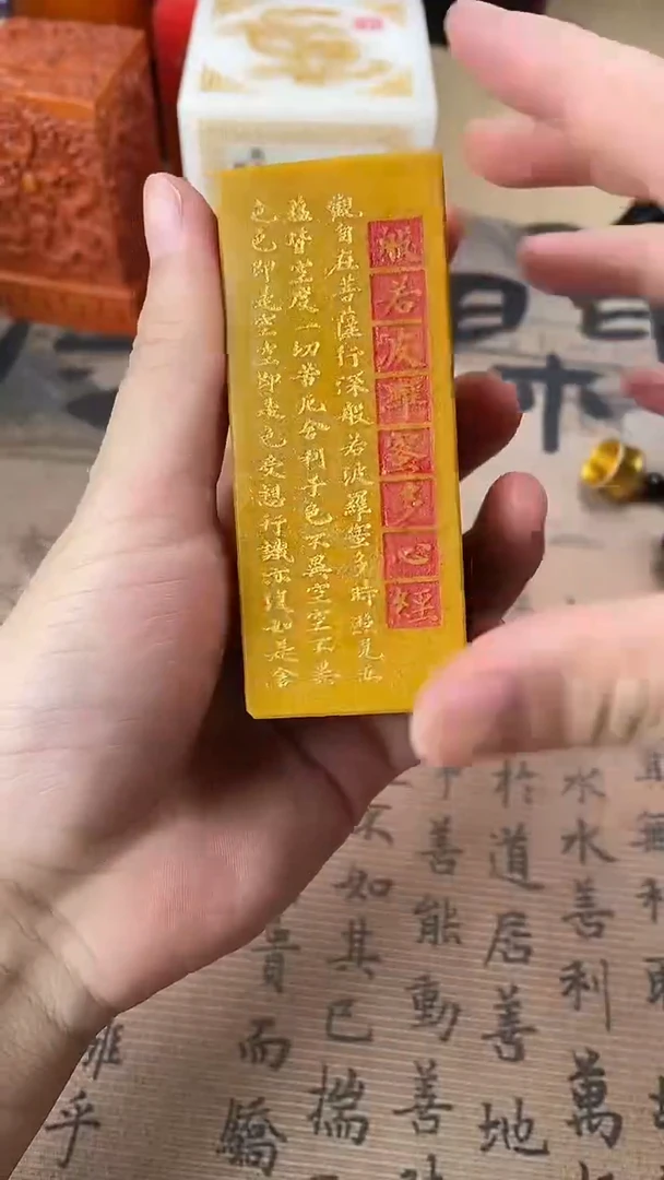 寿山石印石 福建福州寿山石  观自在