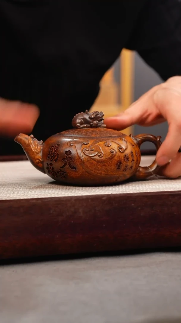 茶壶紫砂龙骨金砂 天官赐福 刻绘