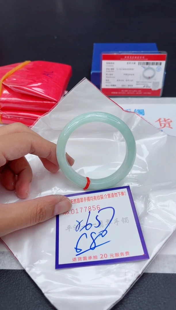 未镶嵌手镯翡翠11111111