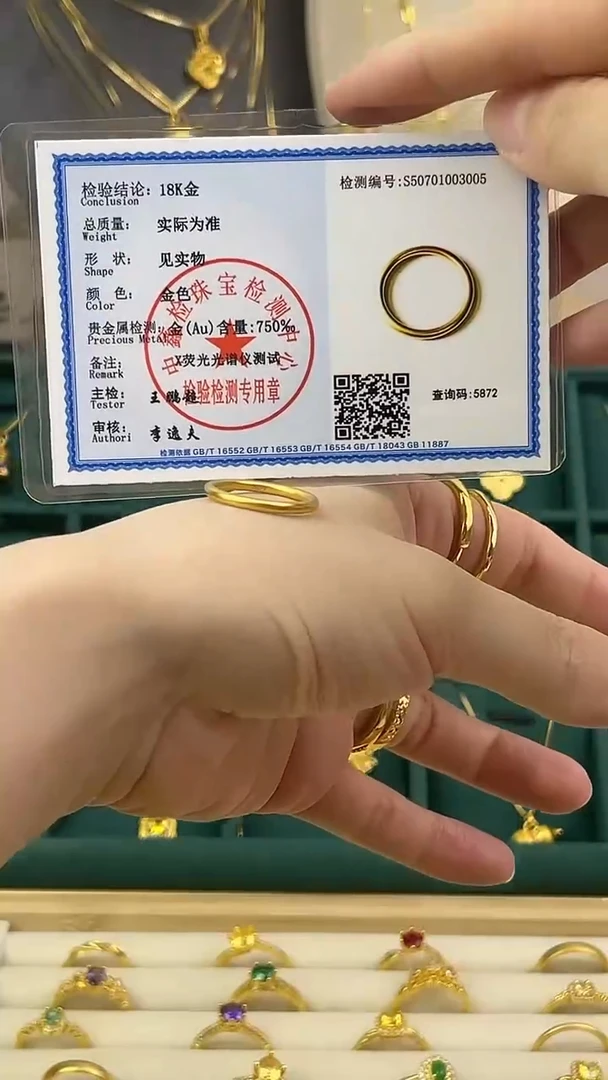 黄金经典爆款细圈戒指