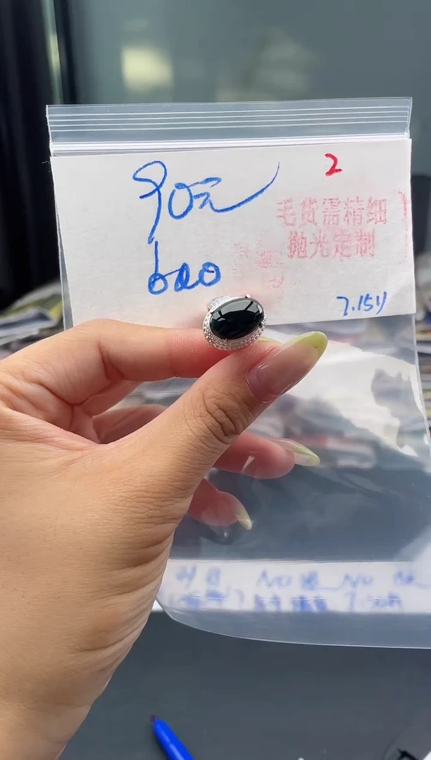 定制翡翠未镶嵌b*o毛货需精细抛光+2戒面+90元