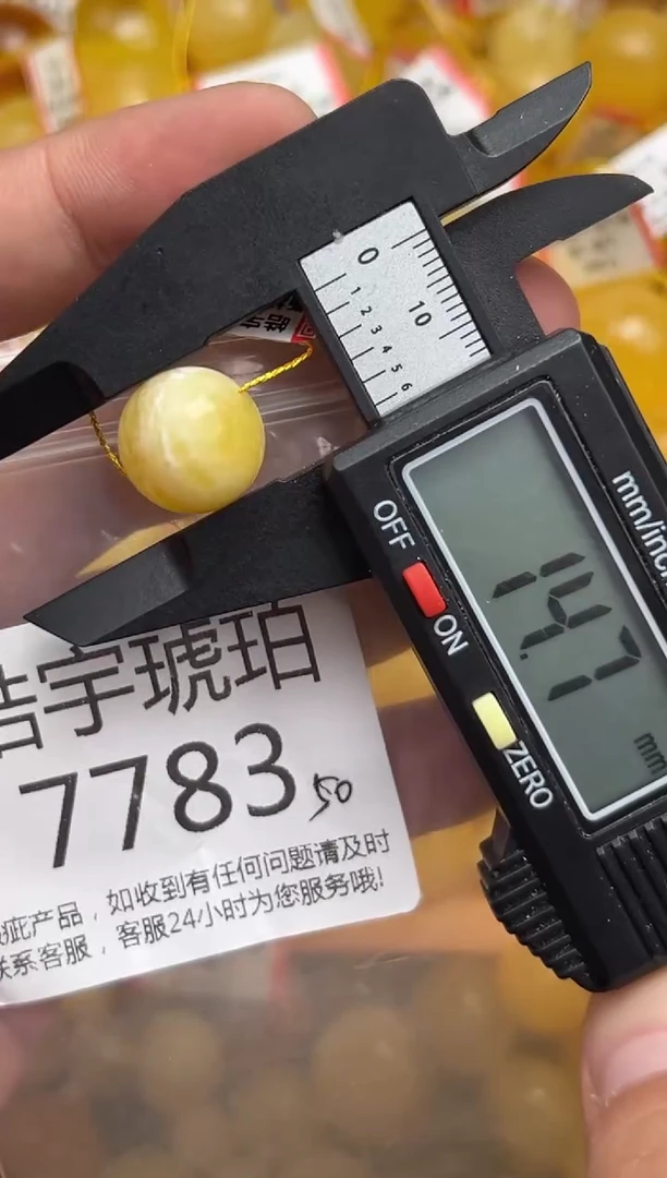 未镶嵌琥珀裸石蜜蜡珠子带瑕疵