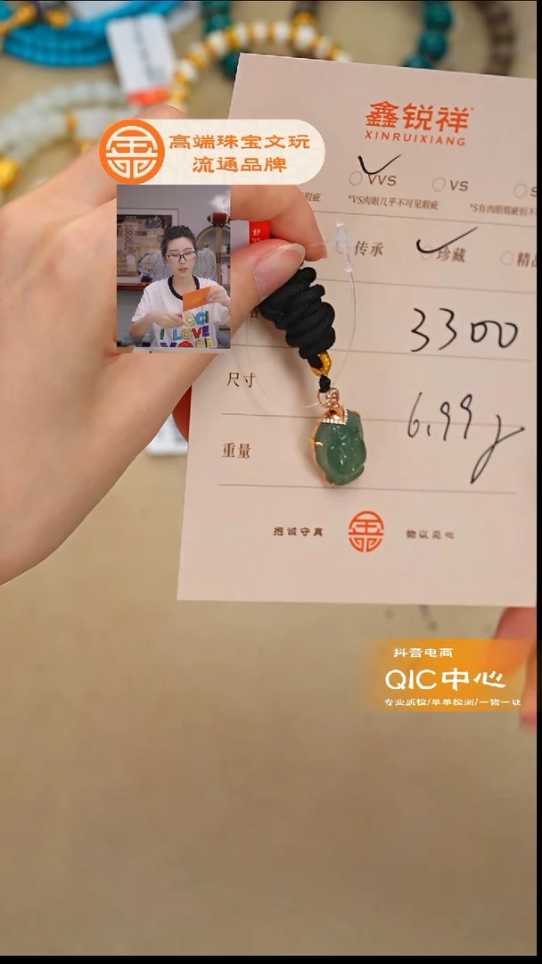 未镶嵌手链翡翠纯*翡翠