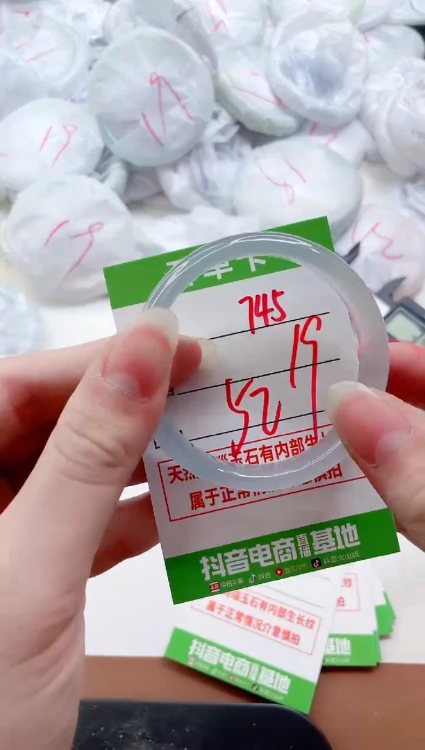 玛瑙/玉髓手镯未镶嵌745