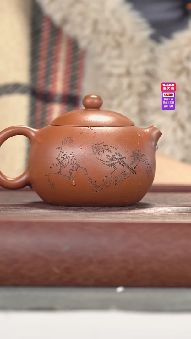 茶壶紫砂紫砂壶紫砂壶
