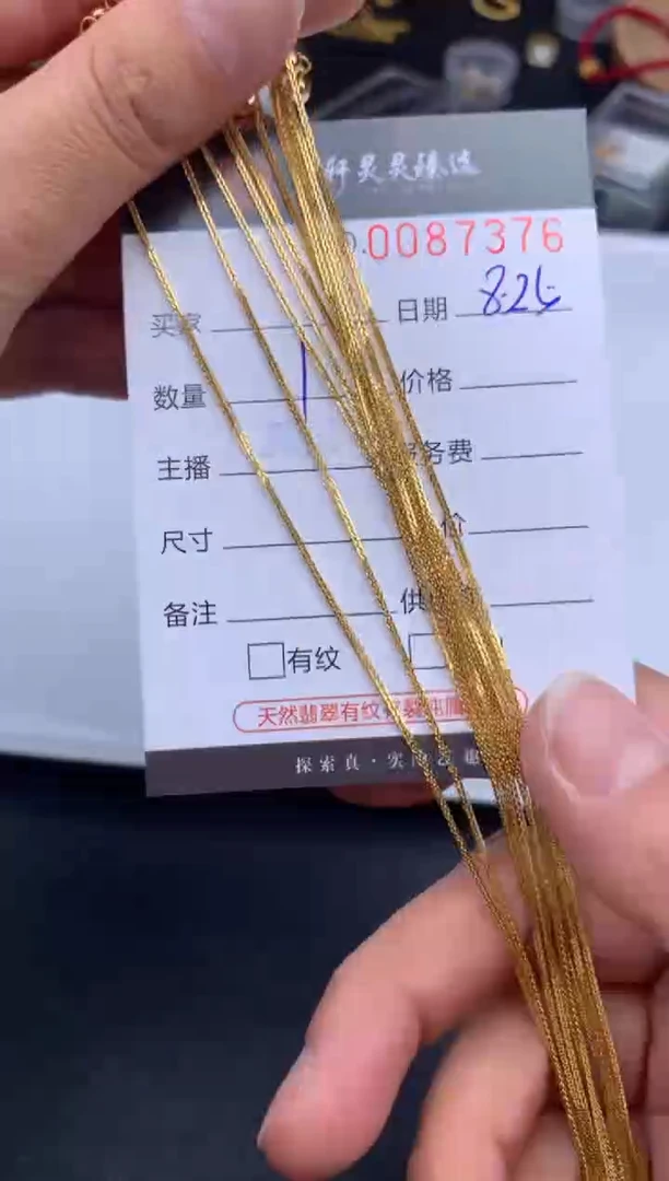 吊坠(不含链)18K金哈轩  项链1(多样性发其一)